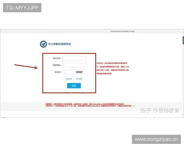 亚博YB官网入口：官方入口的安全性分析与用户登录的注意事项