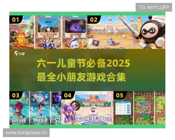 爱游戏官方下载：让你轻松获取热门游戏的便捷指南