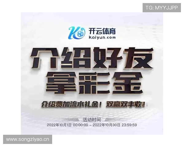 亚博体育app官网：注册流程详解与账号安全指南